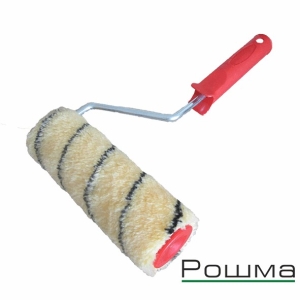 Валик нитевой РОШМА ПЧЕЛКА 180х48мм, ворс 10мм, полиакрил, ручка 7,8мм