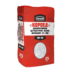 Штукатурка Суффикс ФС-63, 25 кг