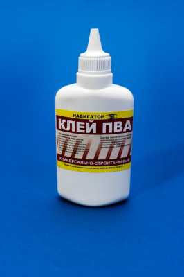 ПВА стр/унив. 0,9кг Навигатор